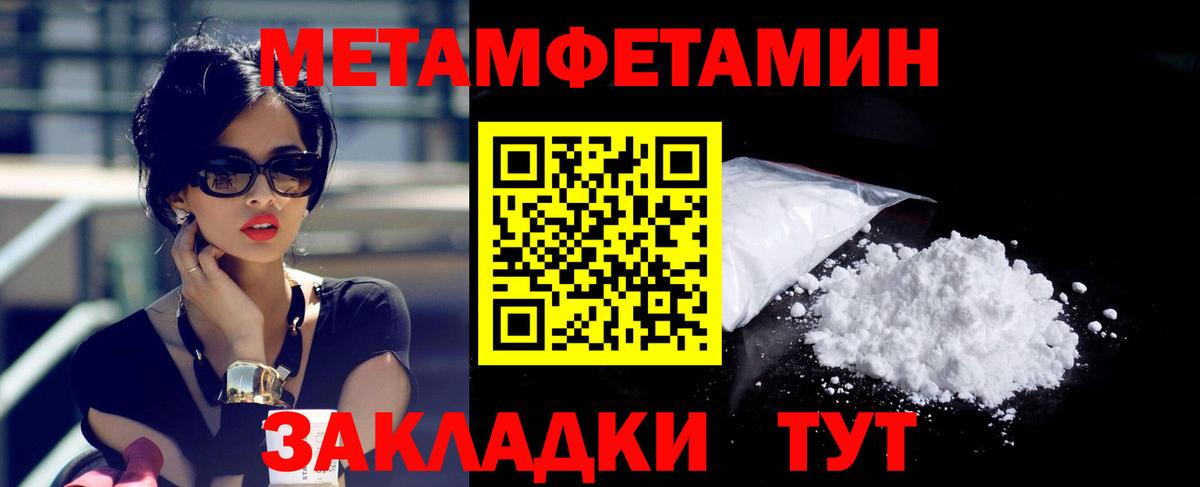 АМФЕТАМИН VHQ Прокопьевск