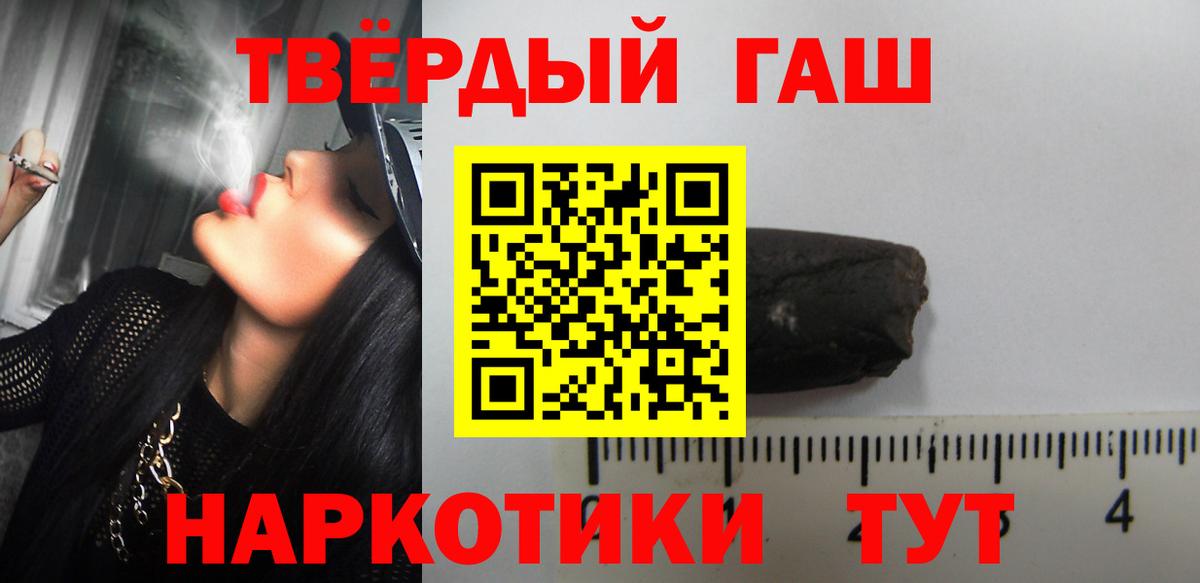 ГАШ Cannabis Прокопьевск