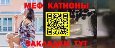 мдма Татарск