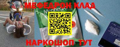 мдма Татарск