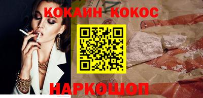 кокаин VHQ Тверь