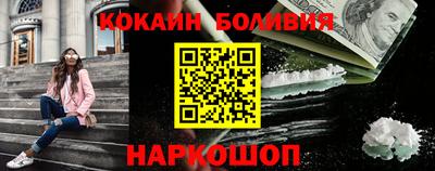 кокаин VHQ Тверь