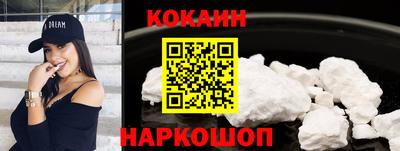 кокаин VHQ Тверь