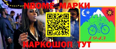 прущая мука Тара