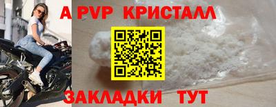 прущая мука Тара