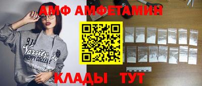 мдма Татарск