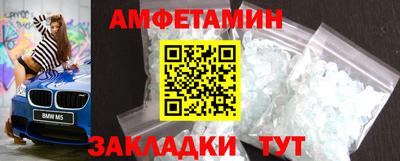 мдма Татарск