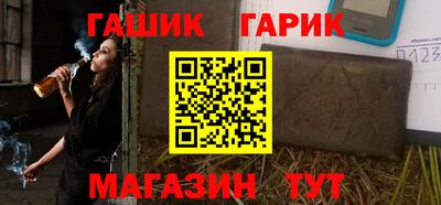 мдма Татарск