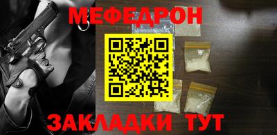 прущая мука Тара
