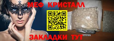 мдма Татарск
