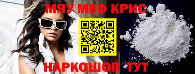 прущая мука Тара