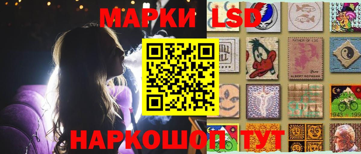 LSD-25 экстази ecstasy  Лсд 25 экстази кислота  Вход с VPN  Прокопьевск 