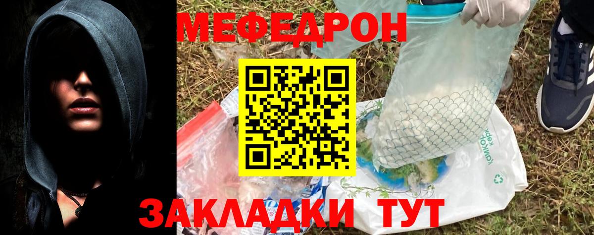 МЕФ  Прокопьевск