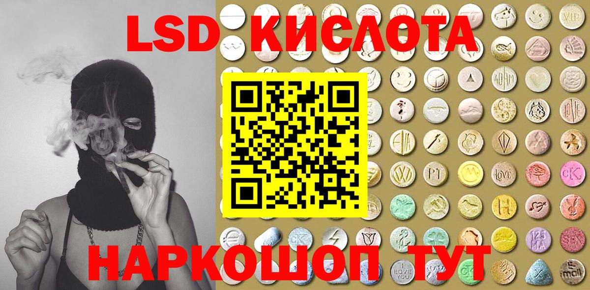 Прокопьевск  Марки NBOMe  Вход с VPN  Наркотические марки 1,8мг  Наркотические марки 1,8мг 