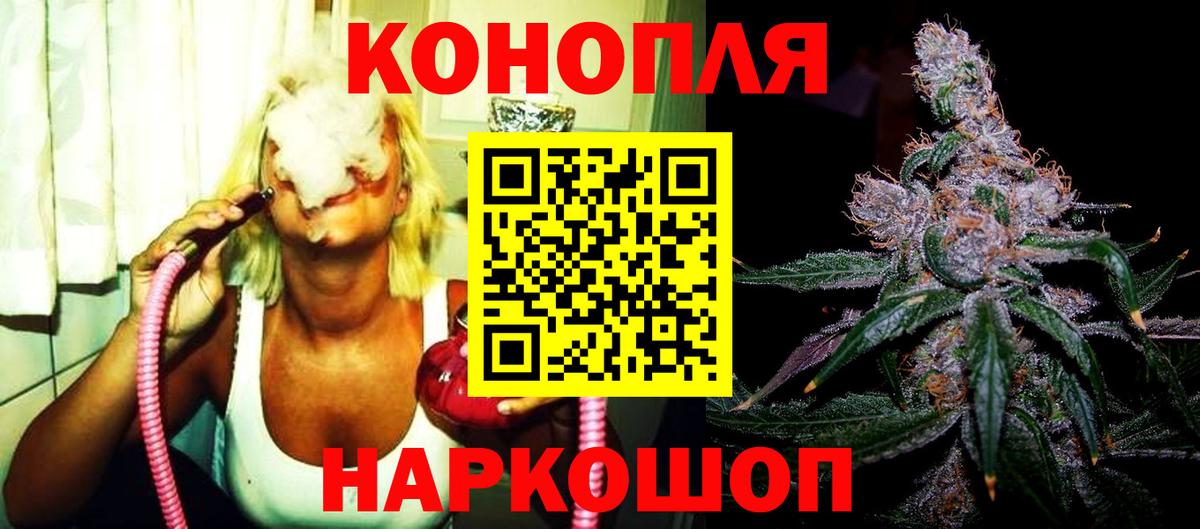 МАРИХУАНА Amnesia Прокопьевск