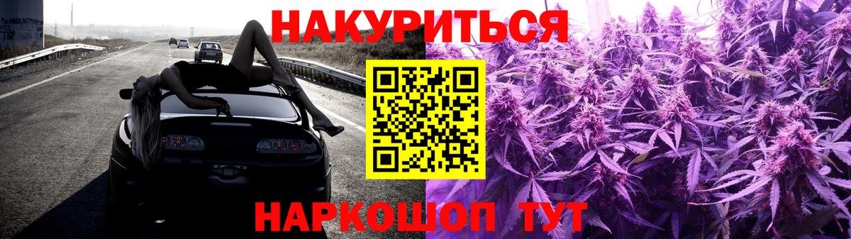 Каннабис семена  Бошки марихуана сатива  Канабис марихуана  Шишки марихуана марихуана  Прокопьевск  Вход с VPN 